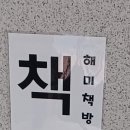 다함께 하는 왕갈비 이미지