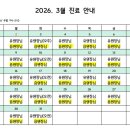 하나로솔한의원 이미지