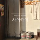 비봉로 R 이미지