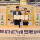 홈플러스 유성점 이미지