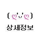 아더뷰티크 네이버블로그