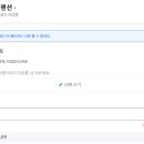 리멤버8펜션 이미지