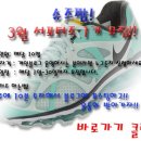 슈즈팜