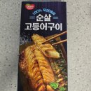 간편한데 맛도 있는 배달반찬 더반찬 맛있어요!