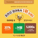 해피게이트 이미지