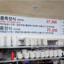 명품식당 이미지