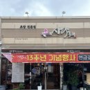 갑초밥 이미지