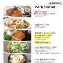 홍익돈가스 이미지