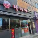 장림초(홍콩반점1) 이미지