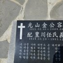 충남 금산, 삶의 공간에 진심을 담다: 잔디장묘석재의 정성 어린 시공 후기