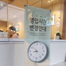 더만족서면점 이미지