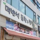 참앤 이미지