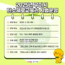 금오산로-25 이미지