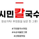 산호대로-19 네이버블로그