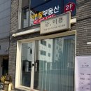 늘에스테틱 네이버블로그
