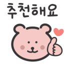 워커워커베이커스