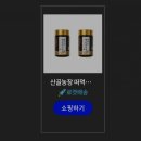 장기 산골농장 이미지