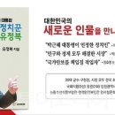 (유)제주파크투어 이미지