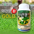 여주-0272 | 비수리 야관문환, 여주환 구매 후기^^