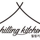 칠링키친 이미지