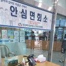 안동요양병원 이미지