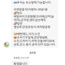 투포캠프 이미지