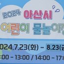 세븐일레븐아산온양로점 이미지