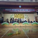 광평중학교 축제풍선장식 전시회장식 구미이벤트 구미파티샵 하늘이벤트 이미지