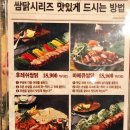 누구나홀딱반한닭 - 미추홀구 토금중로 38 | 누구나홀딱반한닭