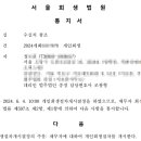 법무법인중정서초분사무소