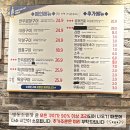 신사한우곱창 | 가로수길곱창맛집, 신사역 영동소곱창 한우모듬곱창 후기