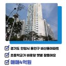 포레스트힐부동산공인중개사사무소 이미지