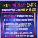 봉스타코인노래연습장 이미지