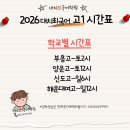 대치최국어학원