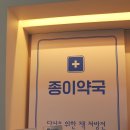 마두도서관 미디어창작실 | [나랑 도서관 갈래?-①] 마두도서관