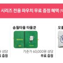 웜그레이테일