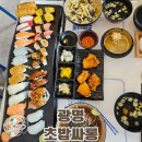 초밥싸롱광명직영점