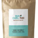클린커피 네이버블로그