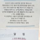 장감로77번길 이미지