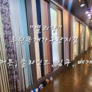 별의창