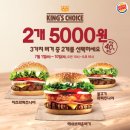 버거킹월계점 네이버블로그