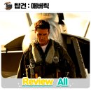 (주)아이스맨 이미지