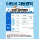 목원초교 이미지