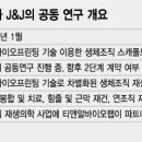 미래티앤알 이미지