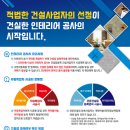 (주)성원종합건설 이미지