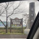 보성유산마을영농조합법인 | 캠핑13ㅣ선돌느티나무캠핑마을ㅣ일반7구역ㅣ가을캠핑