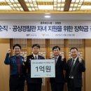 동국제강 이미지