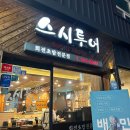 스시투어 화명점 네이버블로그