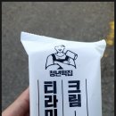 CU 신평하신점 이미지