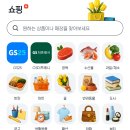 서울한정) 쿠팡이츠 쇼핑 만오천원 쿠폰 매일 2시 5시 선착 이미지